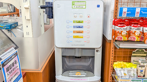 薬局トモズアスタ田無店のフリーサービス