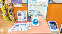 薬局トモズアスタ田無店の血圧計