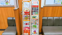 薬局トモズアスタ田無店の書籍