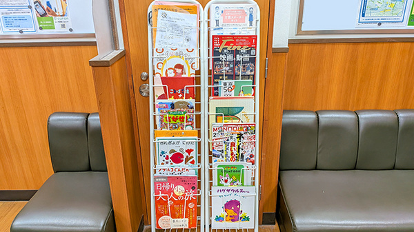 薬局トモズアスタ田無店の書籍