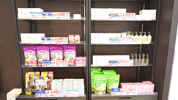 薬局日本メディカル 保谷店の雑貨品