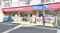 ナチュラルローソンクオール薬局九品仏小前店の外観