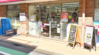 ナチュラルローソンクオール薬局九品仏小前店の入口