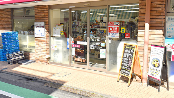 ナチュラルローソンクオール薬局九品仏小前店の入口