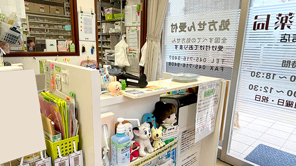 のぞみ薬局下末吉店の受付/カウンター
