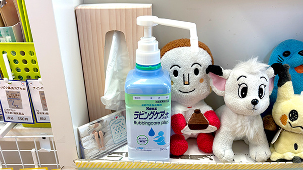 のぞみ薬局下末吉店の感染予防対策