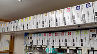 ウイン調剤薬局上末吉店の漢方薬