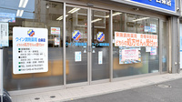 ウイン調剤薬局白楽店の入口