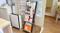 ウイン調剤薬局白楽店の書籍