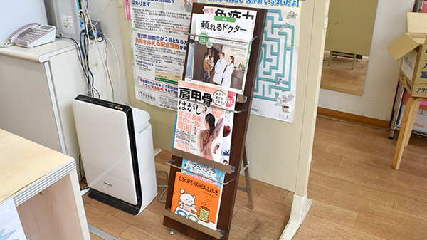 ウイン調剤薬局白楽店の書籍