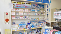 ウイン調剤薬局白楽店の一般医薬品