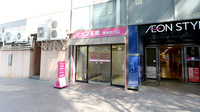 イオン薬局東神奈川店の外観