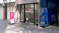 イオン薬局東神奈川店の入口