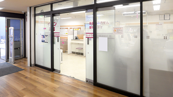 イオン薬局東神奈川店の入口
