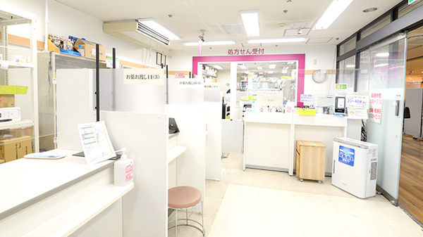 イオン薬局東神奈川店の受付/カウンター