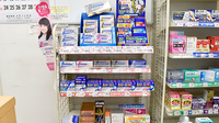 ウイン調剤幸薬局の一般医薬品