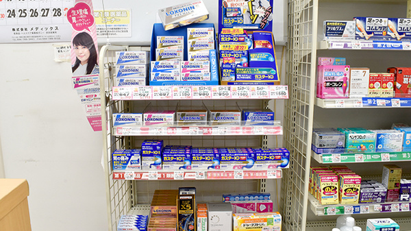 ウイン調剤幸薬局の一般医薬品