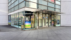 薬局トモズクイーンズスクエア横浜店の外観