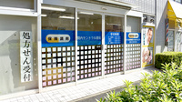 関内セントラル薬局の入口