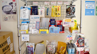 関内セントラル薬局の雑貨品