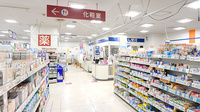 イオン薬局本牧店の外観