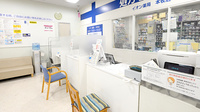 イオン薬局本牧店の受付/カウンター