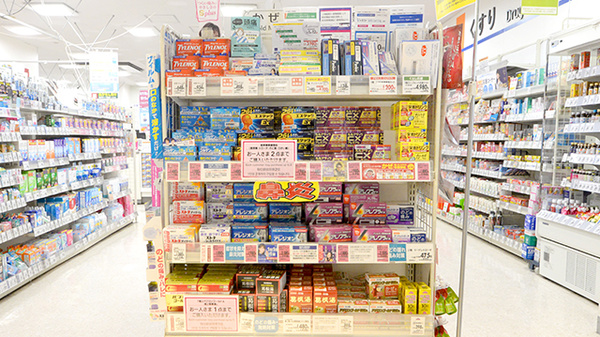 イオン薬局本牧店の一般医薬品