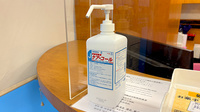川田薬局長者町店の感染予防対策