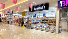 薬局トモズカトレヤプラザ伊勢佐木店の外観