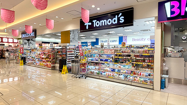 薬局トモズカトレヤプラザ伊勢佐木店の外観