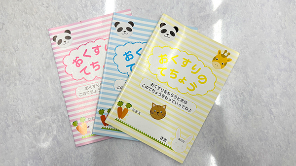 薬局トモズカトレヤプラザ伊勢佐木店のお薬手帳