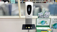 薬局トモズカトレヤプラザ伊勢佐木店の感染予防対策
