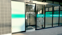メイワ薬局 鎌倉街道店の入口