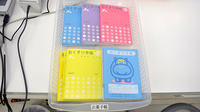 アクト調剤薬局のお薬手帳