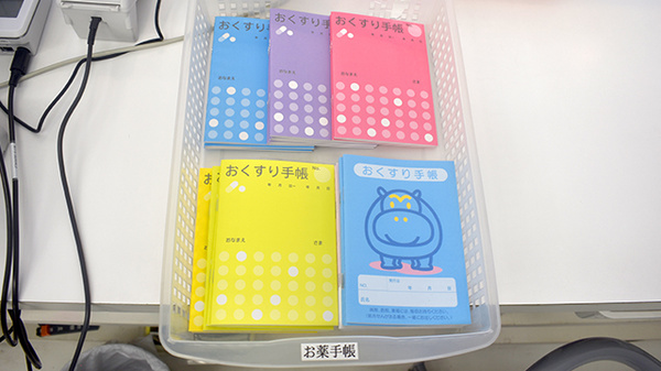 アクト調剤薬局のお薬手帳