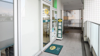 薬局ナチュラル・メディクス 磯子店の入口