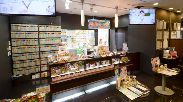 薬局ナチュラル・メディクス 磯子店の受付/カウンター