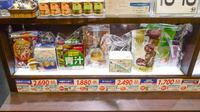 薬局ナチュラル・メディクス 磯子店の健康食品