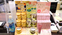 薬局ナチュラル・メディクス 磯子店の化粧品
