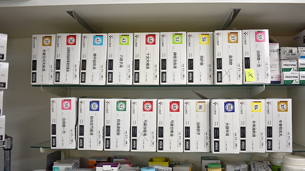 八景ファーマシーの漢方薬