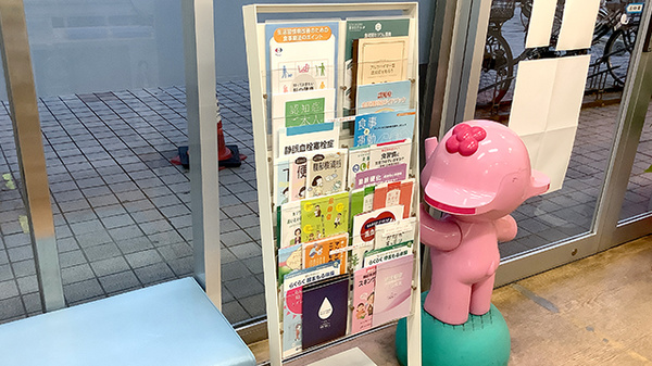 有限会社金丸薬局ビアレ店の冊子
