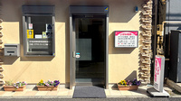 いずみ薬局日吉本町店の入口