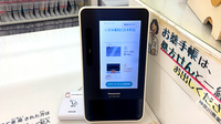 いずみ薬局日吉本町店のオンライン資格確認