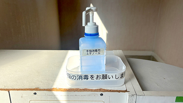 いずみ薬局日吉本町店の感染予防対策