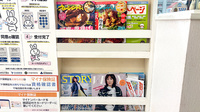 いずみ薬局日吉本町店の書籍