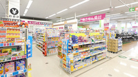 イオン薬局横浜新吉田店の外観