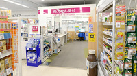 イオン薬局横浜新吉田店の入口