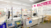 イオン薬局横浜新吉田店の受付/カウンター