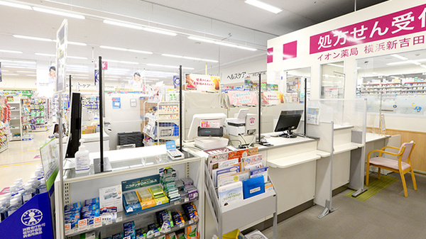 イオン薬局横浜新吉田店の受付/カウンター