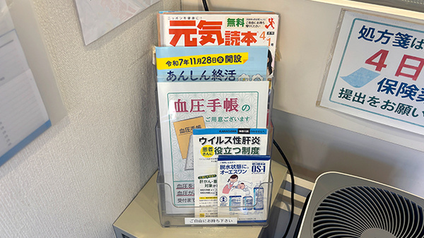 冊子